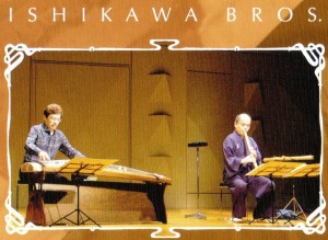 Ishikawa Bros