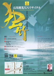 recital2008