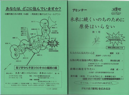 ヴァイオリンとヴィオラと子育ての日々から