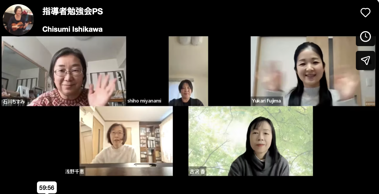 指導者コミュニティのMTG