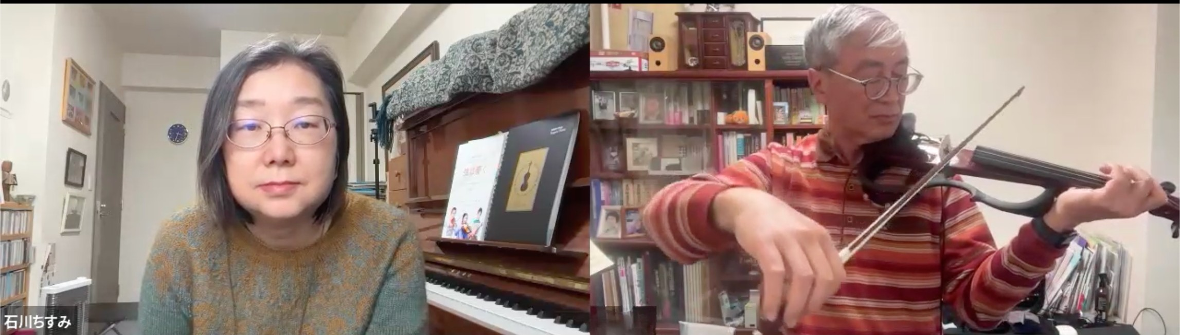 レッスンのスクリーンショット