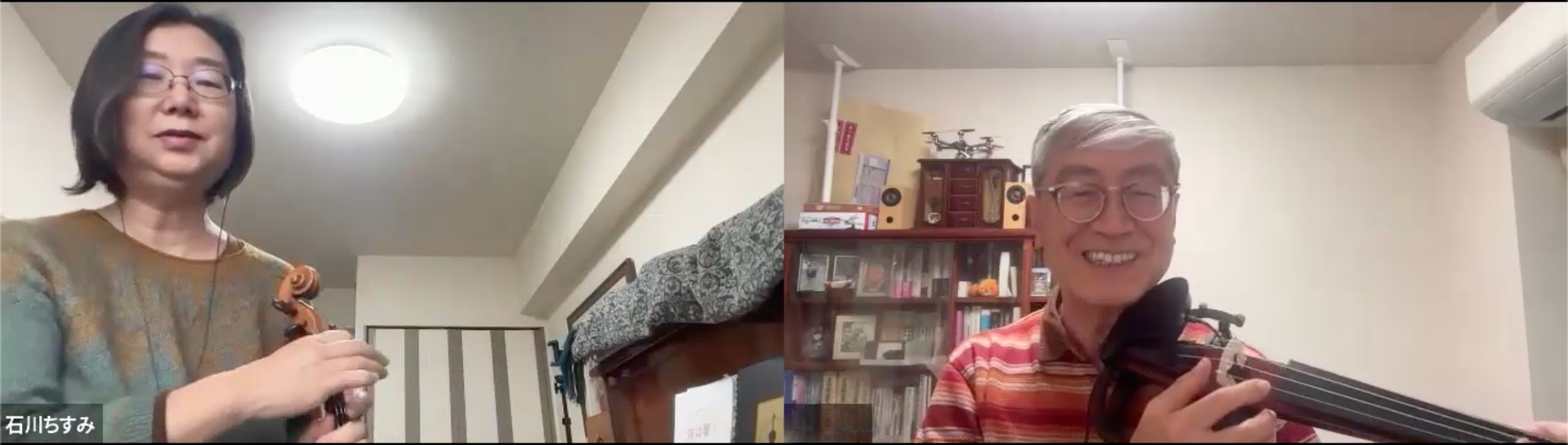 レッスンのスクリーンショット