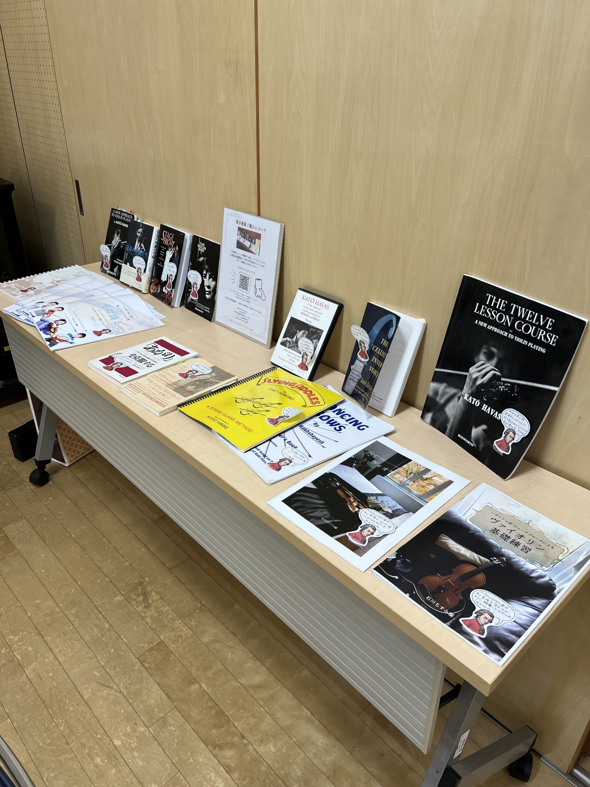 ハヴァシュ式教本と原書の展示販売